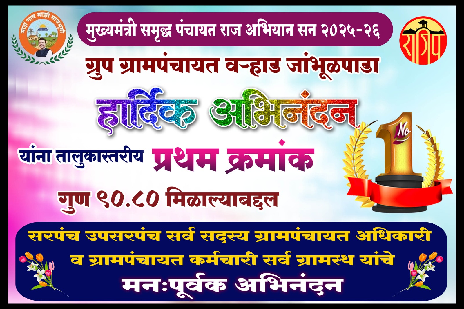 फोटो गॅलरी